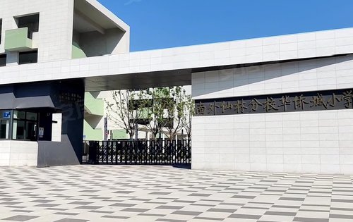 公办南外中小学小学已经招生在售e地块89135平总价206万起详细情况