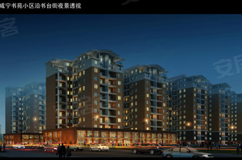 书苑小区,咸宁书苑小区房价,楼盘户型,周边配套