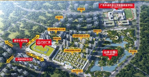 信宜万达广场一城仰望重磅加推