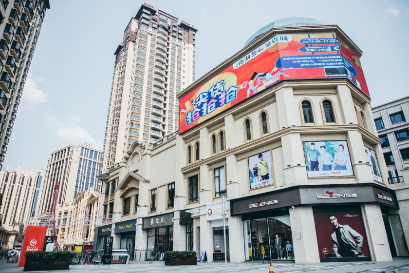 南湖荟第壹城 生活便捷一体商区-红河安居客