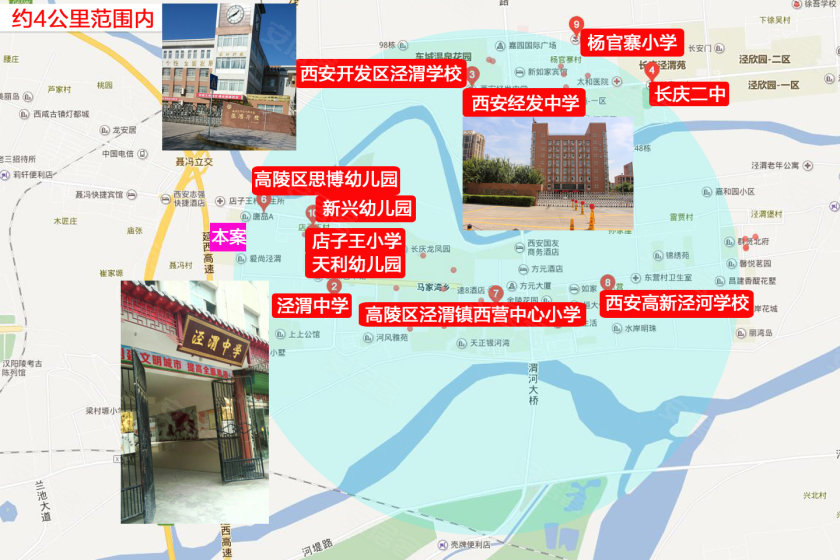 泾渭街道多少人口_苏州吴中横泾街道图