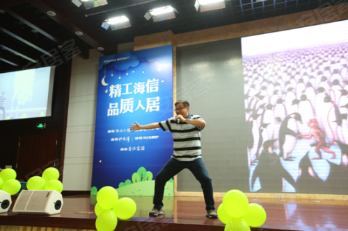 《张爸爸魔法故事会》欢乐上演 海信地产助孩子快乐成长