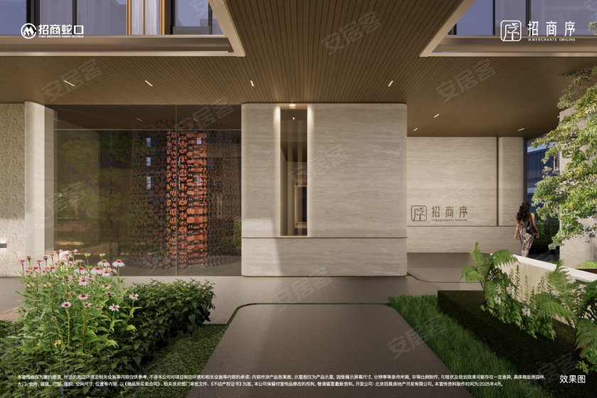 国际亦庄，共悦世界新序 --- 招商序-北京安居客