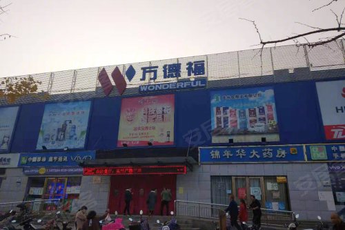 逸品文山 品质人居典范_晋城_楼盘评测_安居客