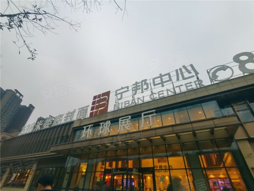 宁邦中心·幸福里 | 一脉传承 再次升级_娄底_楼盘评测_安居客