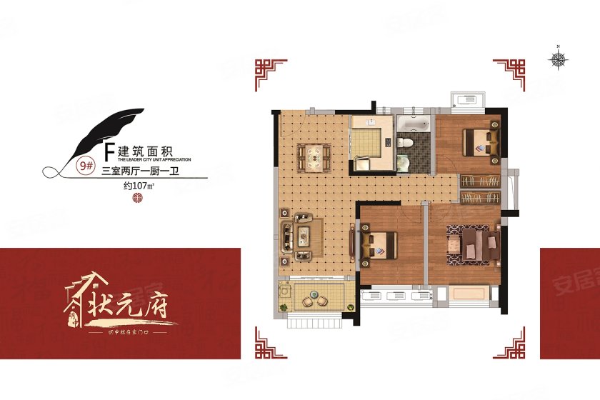 【明中状元府】明中就在家门口