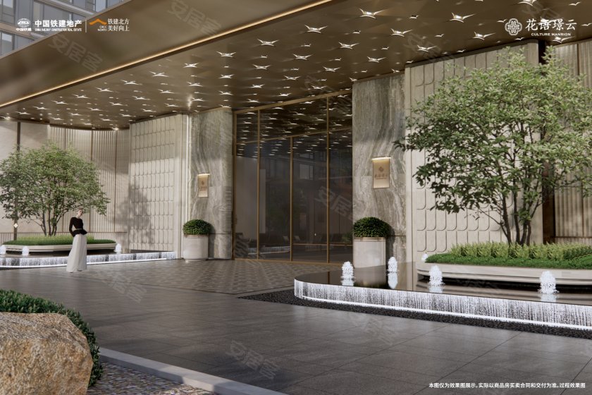 主城芯地铁畔全景奢适住区-中国铁建·花语璟云（组图）-北京安居客