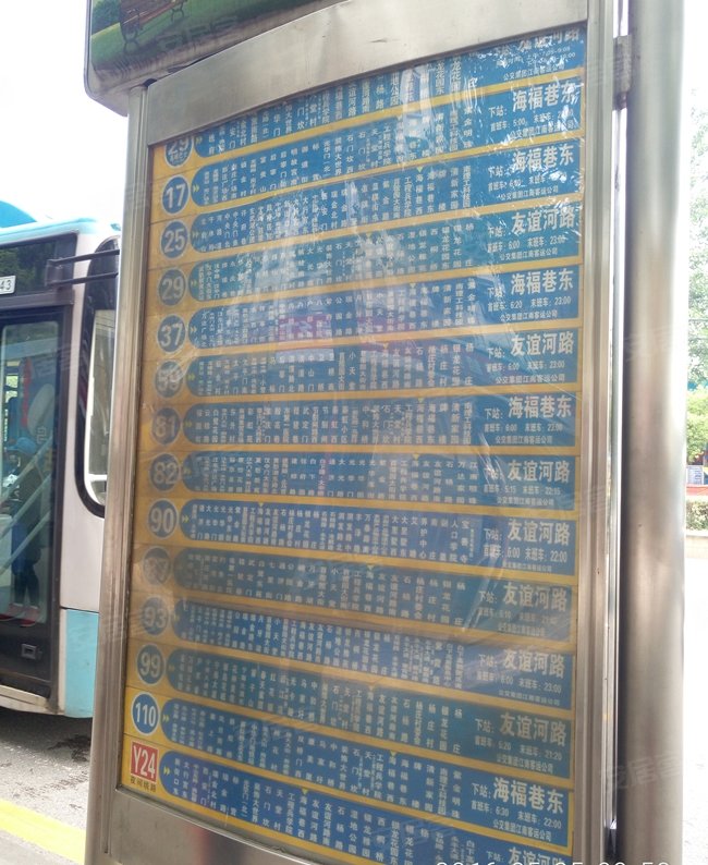 经停的有17,27,37,82等十余趟公交车,其中27路连接新街口和南京南高铁