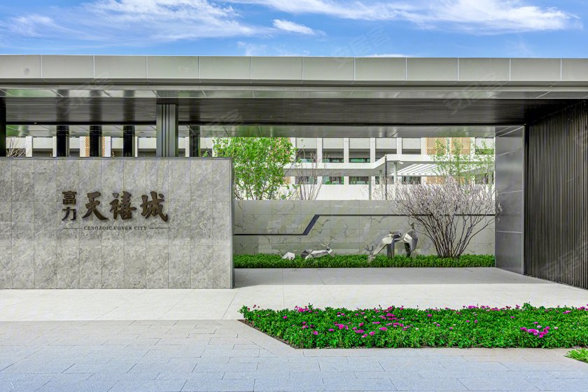 汾河上天幕藏品大宅富力天禧城组图