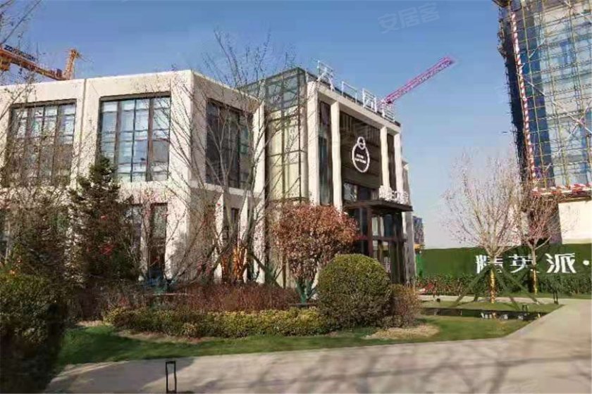 家乐园天一园著