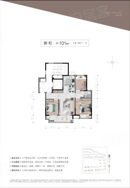 深扬数智城楼盘解析