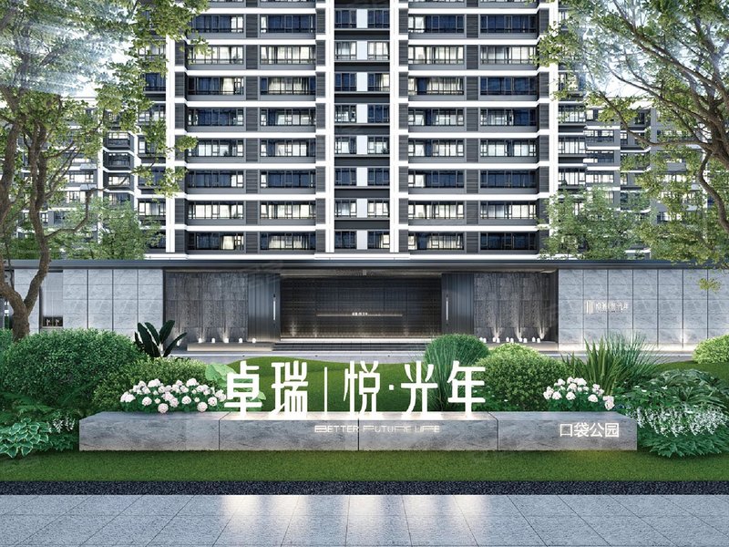 团购,芜湖优惠促销,团购报名-安居客