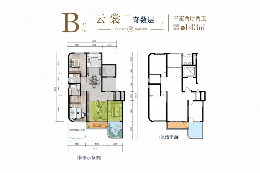 高新云墅-榆林安居客