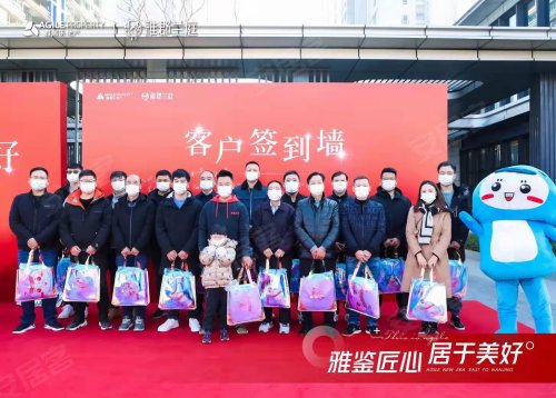 雅郡兰庭 | 雅鉴匠心 居于美好