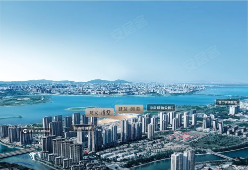 建发阅海:解锁四代宅的真香定律!_厦门_楼盘评测_安居客
