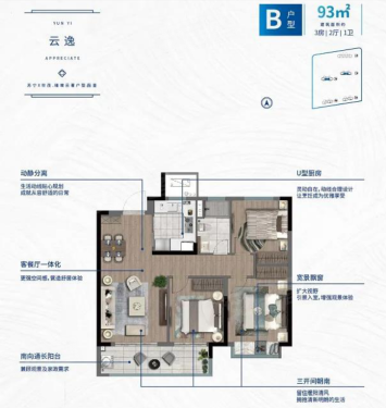璀璨云著超酷黑科技售楼处本周五公开！产品细节曝光