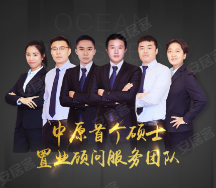 一大波学霸硕士置业顾问来袭,将带来怎样的差别体验?