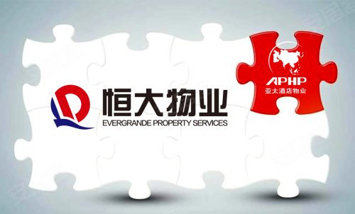 加速扩张之路 恒大物业15亿收购亚太酒店物业