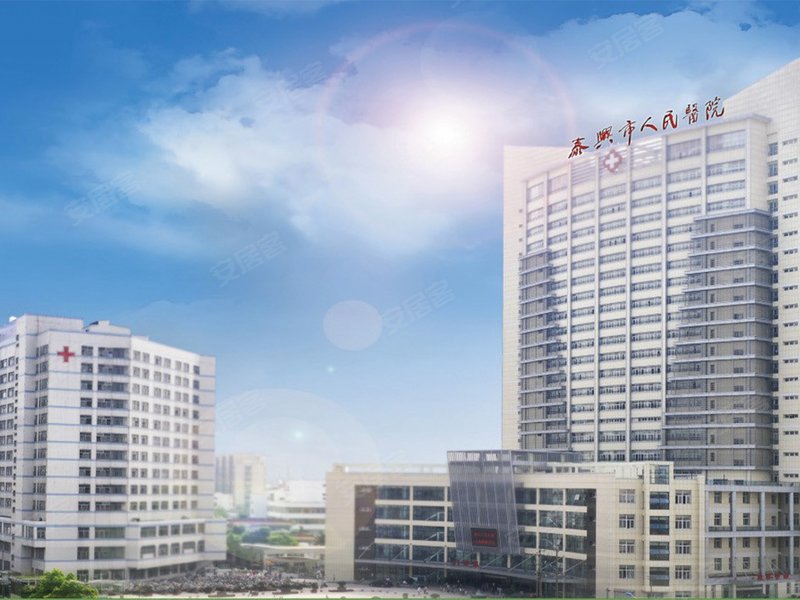 泰兴市人民医院总建筑面积11.