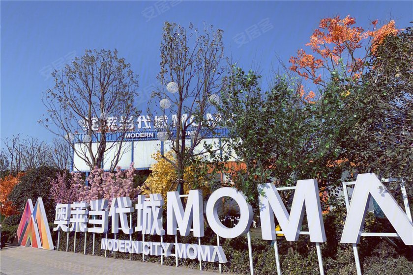奥莱当代城mom焕新城市蚌埠看我