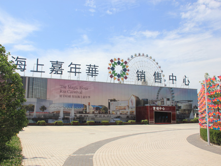 青岛海上嘉年华,青岛青岛海上嘉年华房价,楼盘
