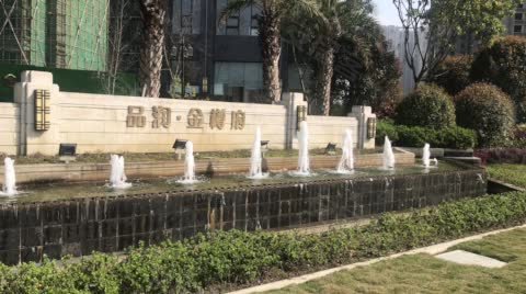 品润金樽府喷泉