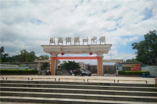 配套  项目二期用地规划有2500﹐的幼儿园,加之项目紧靠的乐昌四中,家