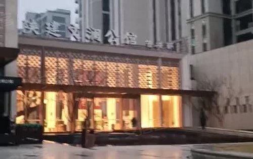 陕建·文澜公馆动态:陕建文澜公馆欢迎您-安康安居客