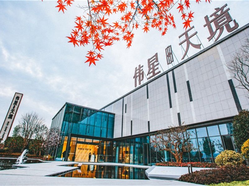 马鞍山热门活动 伟星天境伟星天境打造诗城人真正的豪宅生活.