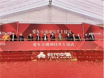 湾区产业新旗舰！这座CBD城央综合体，改变城市量级