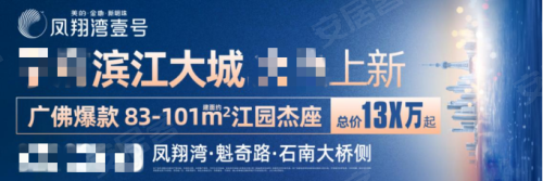 凤翔湾幼儿园（距离约50米）来了！奠基仪式圆满举行。