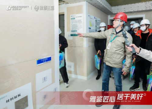 雅郡兰庭 | 雅鉴匠心 居于美好