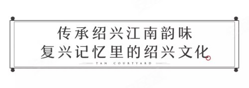 美好,源于极致 | 檀院,一次关于匠心造物的极致演绎