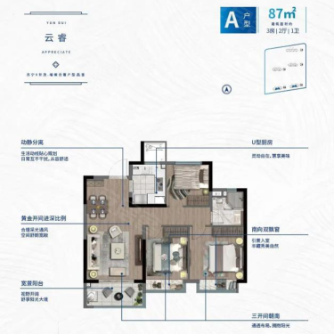 璀璨云著超酷黑科技售楼处本周五公开！产品细节曝光