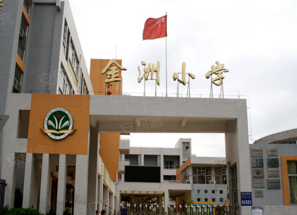 这周边的中小学有金洲小学,新徽小学和南沙