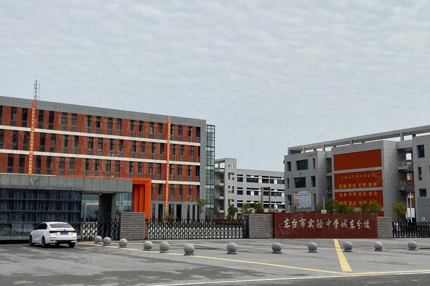 10/ 13 学校设施 项目周边有东台中学,项目距离学校约1.
