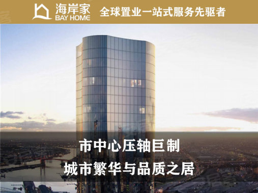 海外房产网 海外房产中介 国外买房移民投资 海外置业信息 安居客 海外房产网 海外房产中介 国外买房移民投资 海外置业信息 安居客