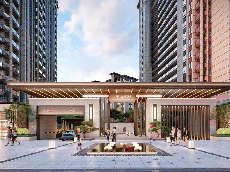 "人生进阶,优选半山学府"