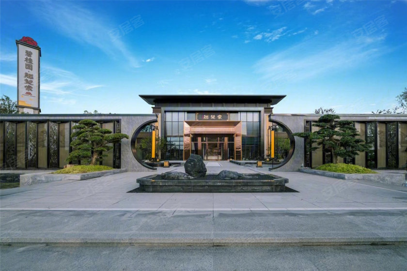 永州碧桂园翘楚棠宅以容身园以寄情