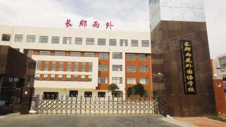 雨花区小学排名_雨花区小学