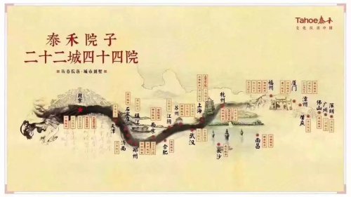 一座院落，一席天地，藏得下100种生活方式...