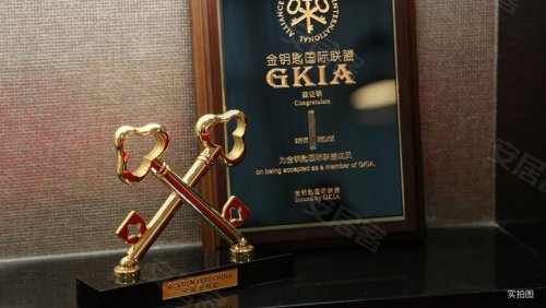 中环悦府正式加入金钥匙国际联盟 –北京 新盘上市 – 安居客