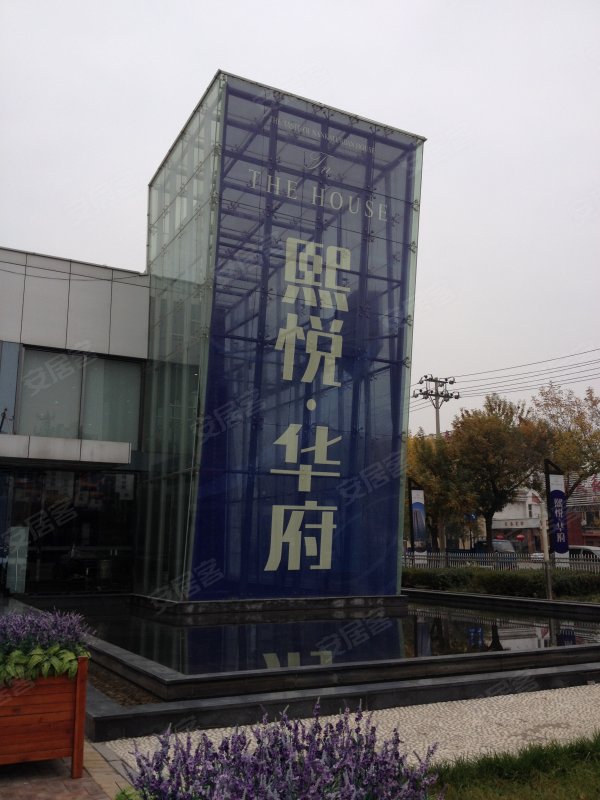 天津新房 南开新房 黄河道新房 熙悦华府 户型:商住 面积:88㎡ 装修