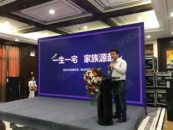 汇君城 “一生一宅，家族源起”静态情怀大片启幕