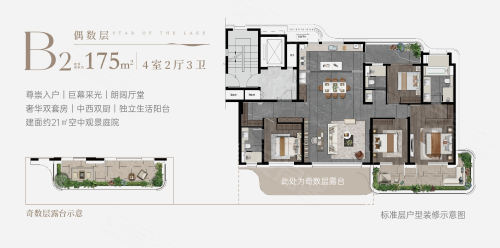 中建太泽之星｜藏湖：建面约150-240㎡滨湖四代宅_苏州_楼盘评测_安居客