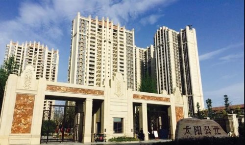 太阳公元二期住宅惊喜亮相,再启城市新篇章!