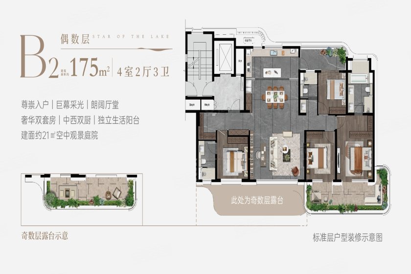 中建太泽之星|藏湖:建面约150-240㎡滨湖四代宅-苏州安居客