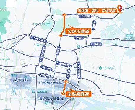 火炉山隧道迎重大利好!花语天宸业主有福了