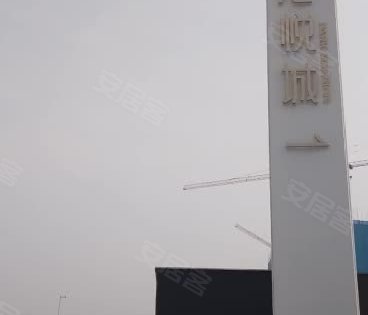 华润置地港悦城动态:港悦城在售楼部实拍图，欢迎参观，第三批次加推直接认购。-西安安居客