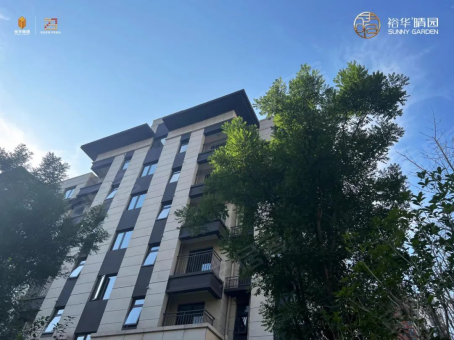 裕华集团2023年交付的第四个项目&mdash;&mdash;裕华晴园！